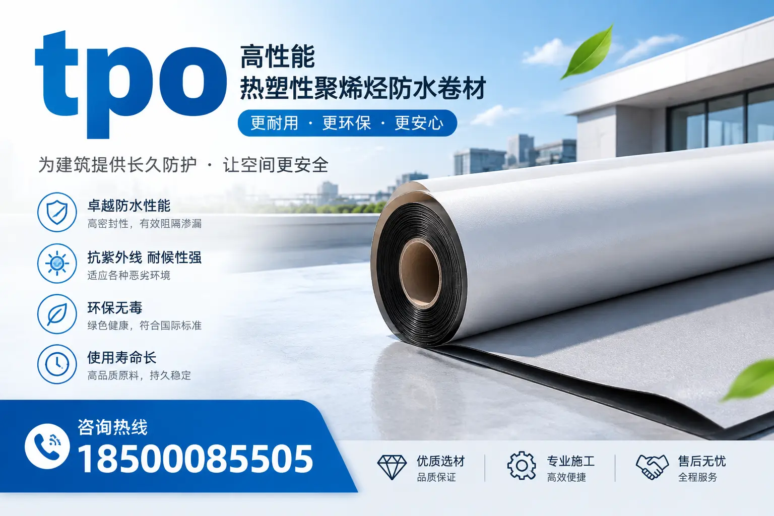 tpo产品质量评估标准，江门企业需掌握的关键要点